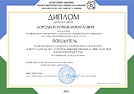 Окружной конкурс рисунков «Главные выборы страны»