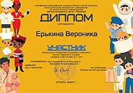 Городской профориентационный конкурс «Когда я вырасту я буду»