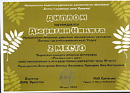 Творческий конкурс авторских фотографий «Пейзажи моего края»