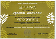 Творческий конкурс авторских фотографий «Пейзажи моего края»