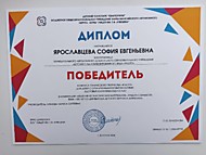 Городской конкурс по техническому творчеству для детей с ограниченными возможностями здоровья «Я могу»