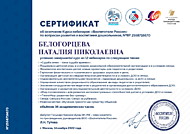 «Вопросы развития и воспитания дошкольников»