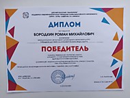 Детский технопарк «Кванториум»