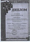 Победители  муниципального конкурса "Турнир знатоков"