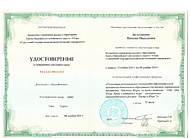 «Реализация регионального компонента образовательной программы дошкольного образования «Наследие Югры: На пути к истокам»