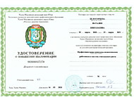 «Профессиональные конкурсы педагогических  работников в системе учительского роста»