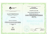 «Развитие профессиональной компетенции воспитателя по формированию функциональной грамотности у дошкольников».