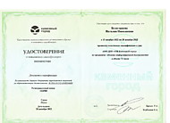  «Основы информационной безопасности»